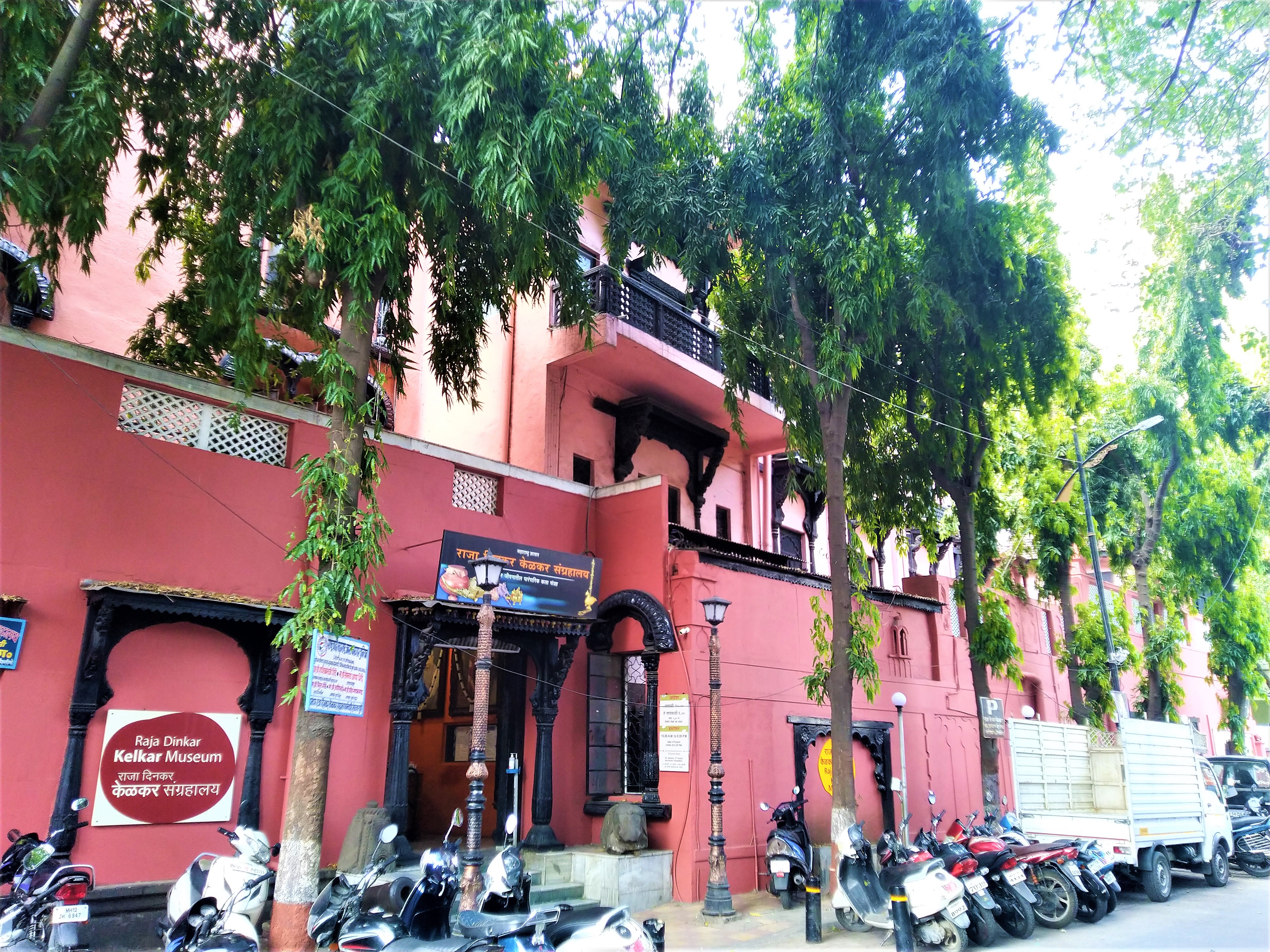 Kelkar Museum